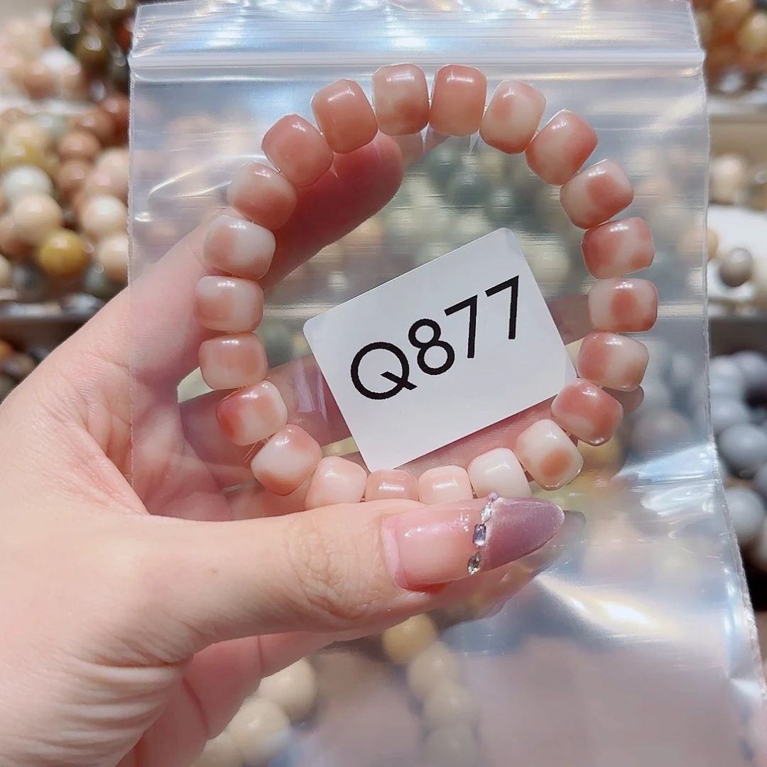 菩提根/象牙果吊坠哦*梨Q877