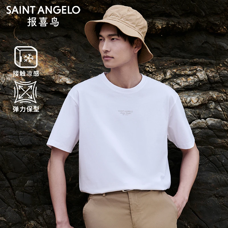 【凉感微廓形】报喜鸟25夏季短袖男t恤时尚休闲百搭高级感男装