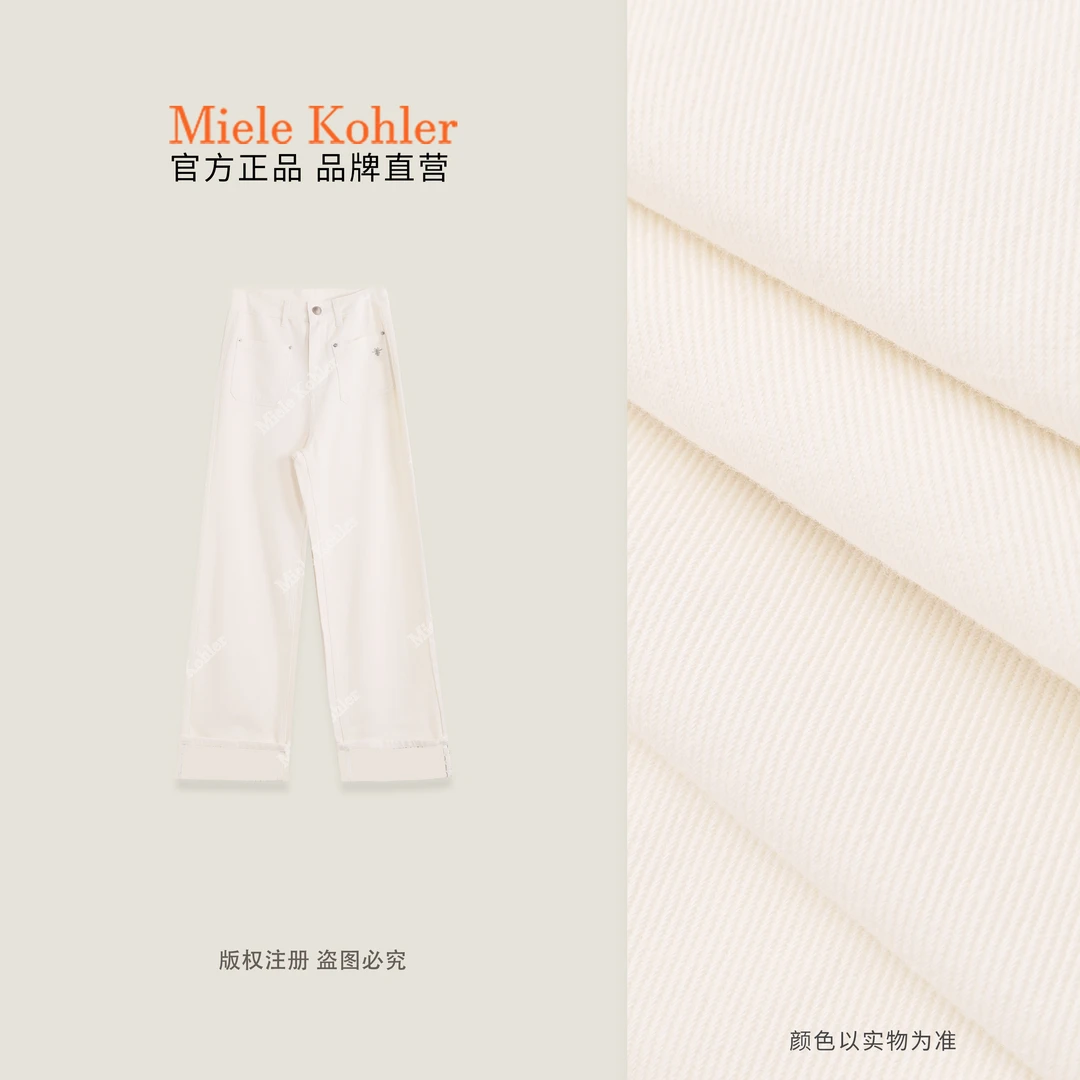 100%棉夏季新款翻裤脚纯色极简风牛仔裤MKAX2A051【澳门小源同款】