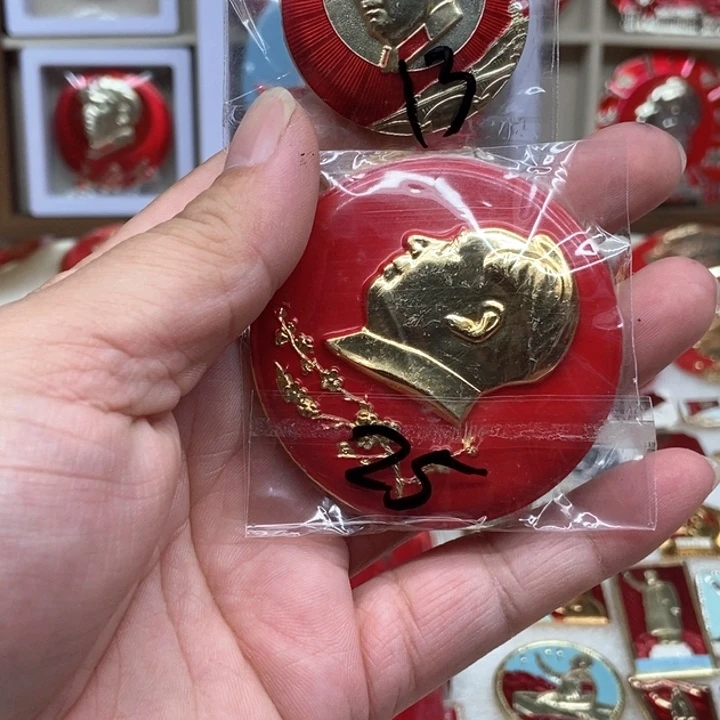 颖***爽金属红色收藏048。