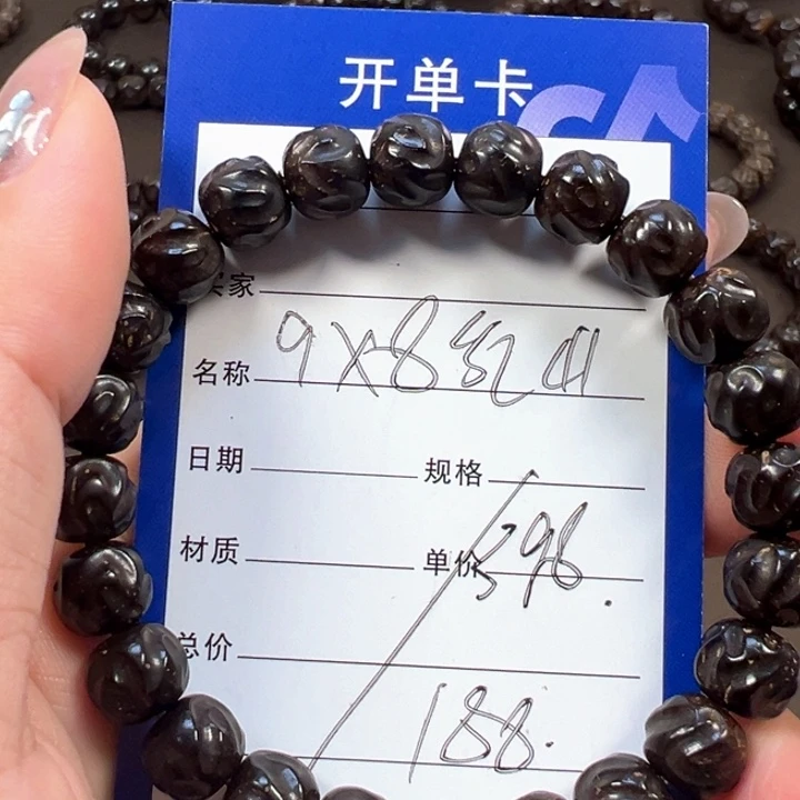 手串椰蒂9x8乱山一物一图椰蒂