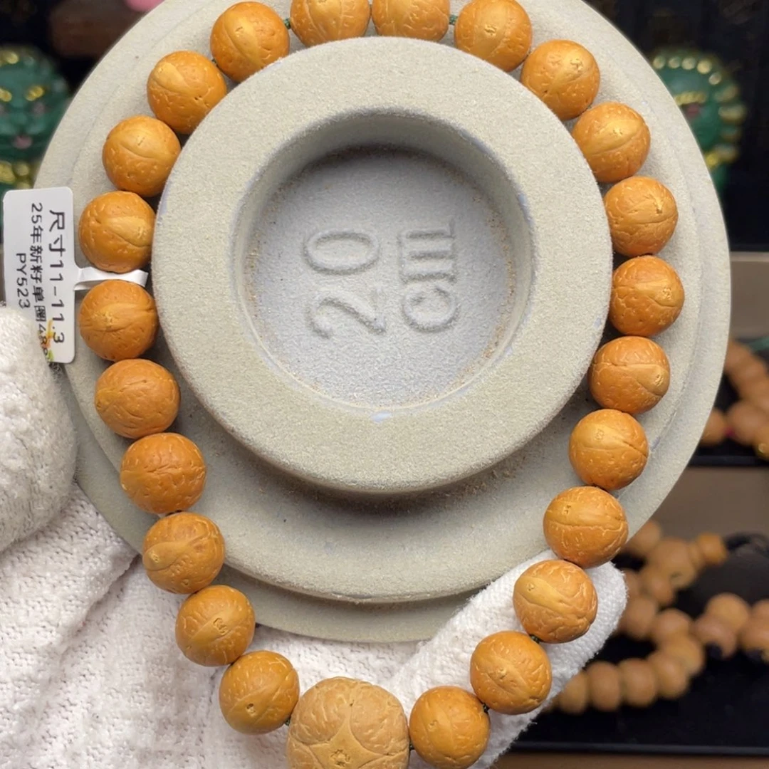 凤眼菩提手串25年新籽11-11.3单仓厚皮