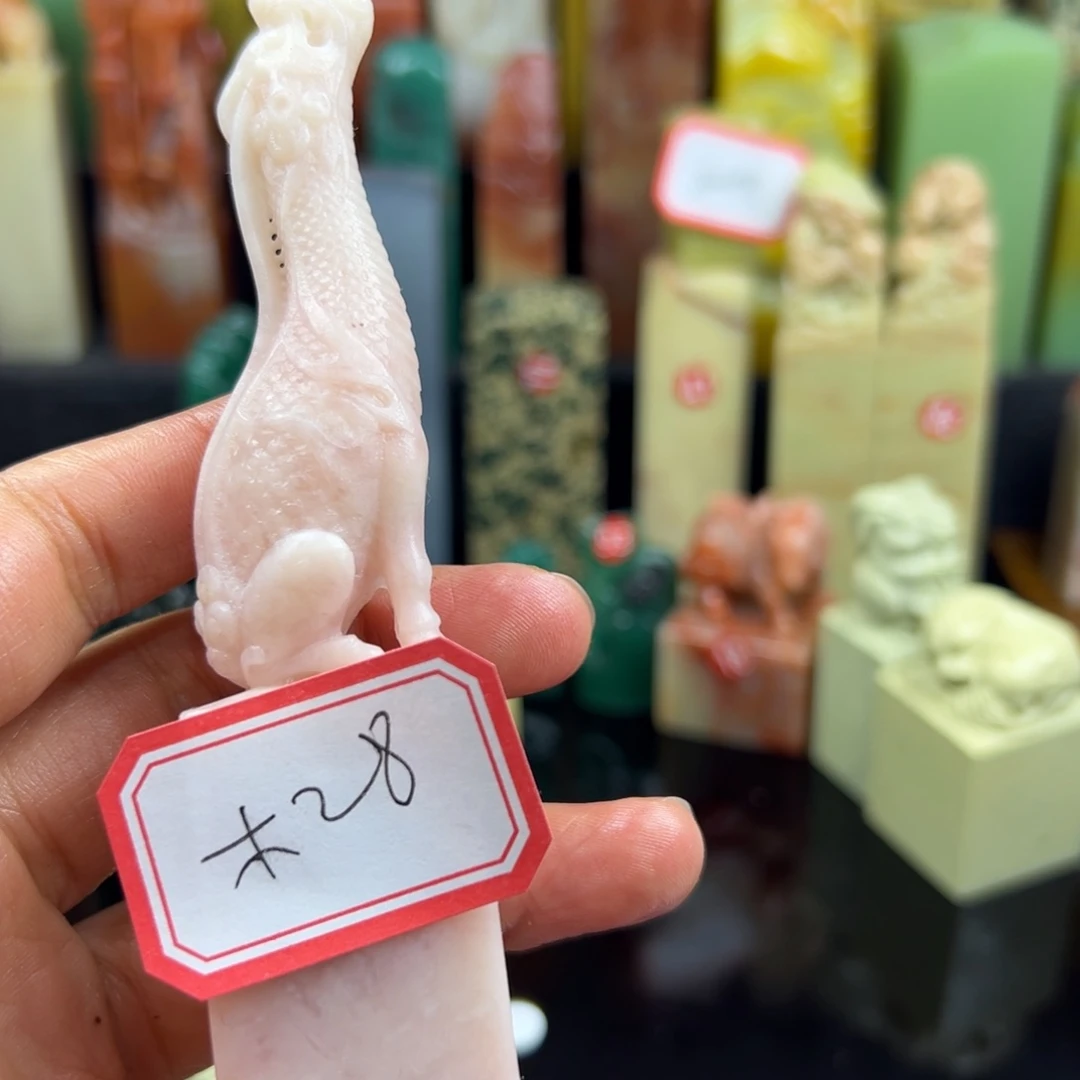 昌化石印石?****我想说
