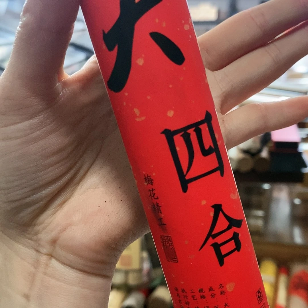 娜娜香舍专属闪购链接