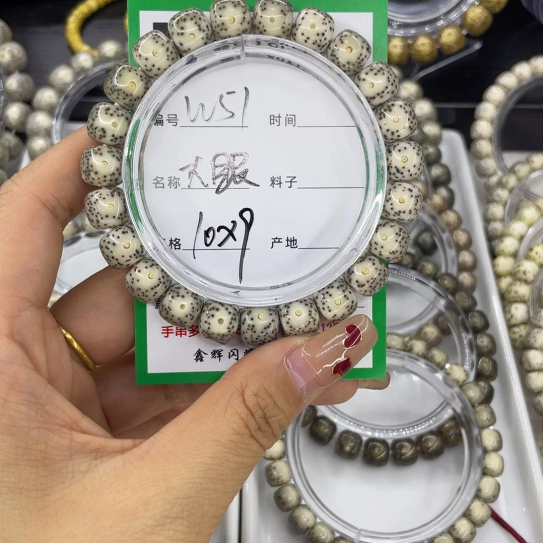 吊坠星月菩提W大眼51