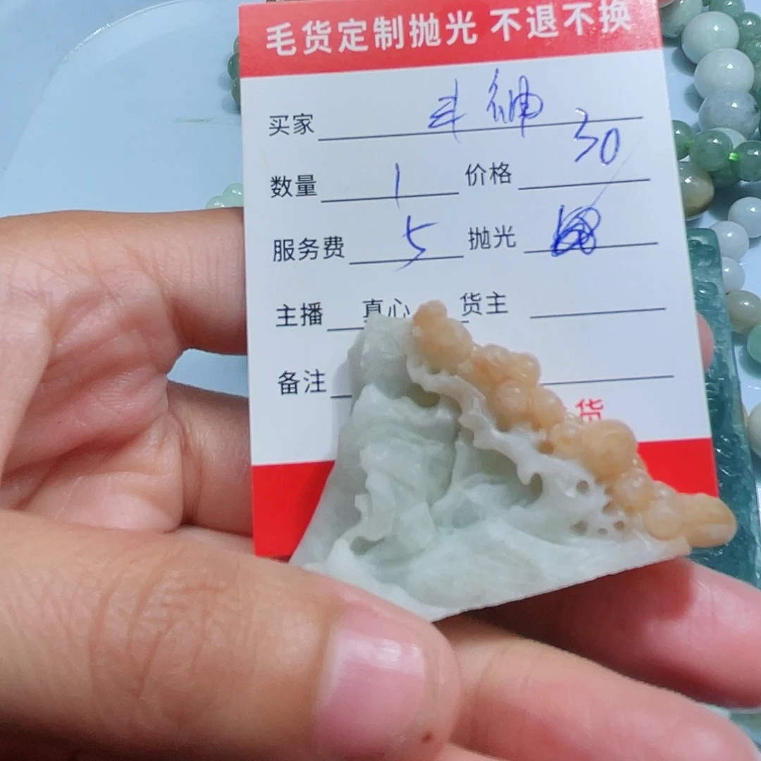翡翠颈饰未镶嵌丰*朗