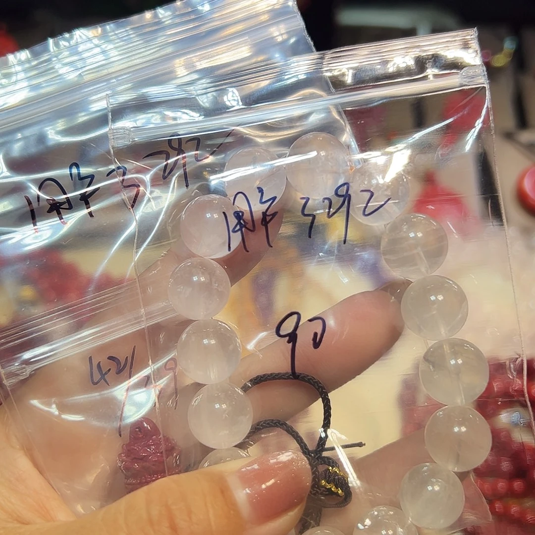 高含量紫金砂➕手串