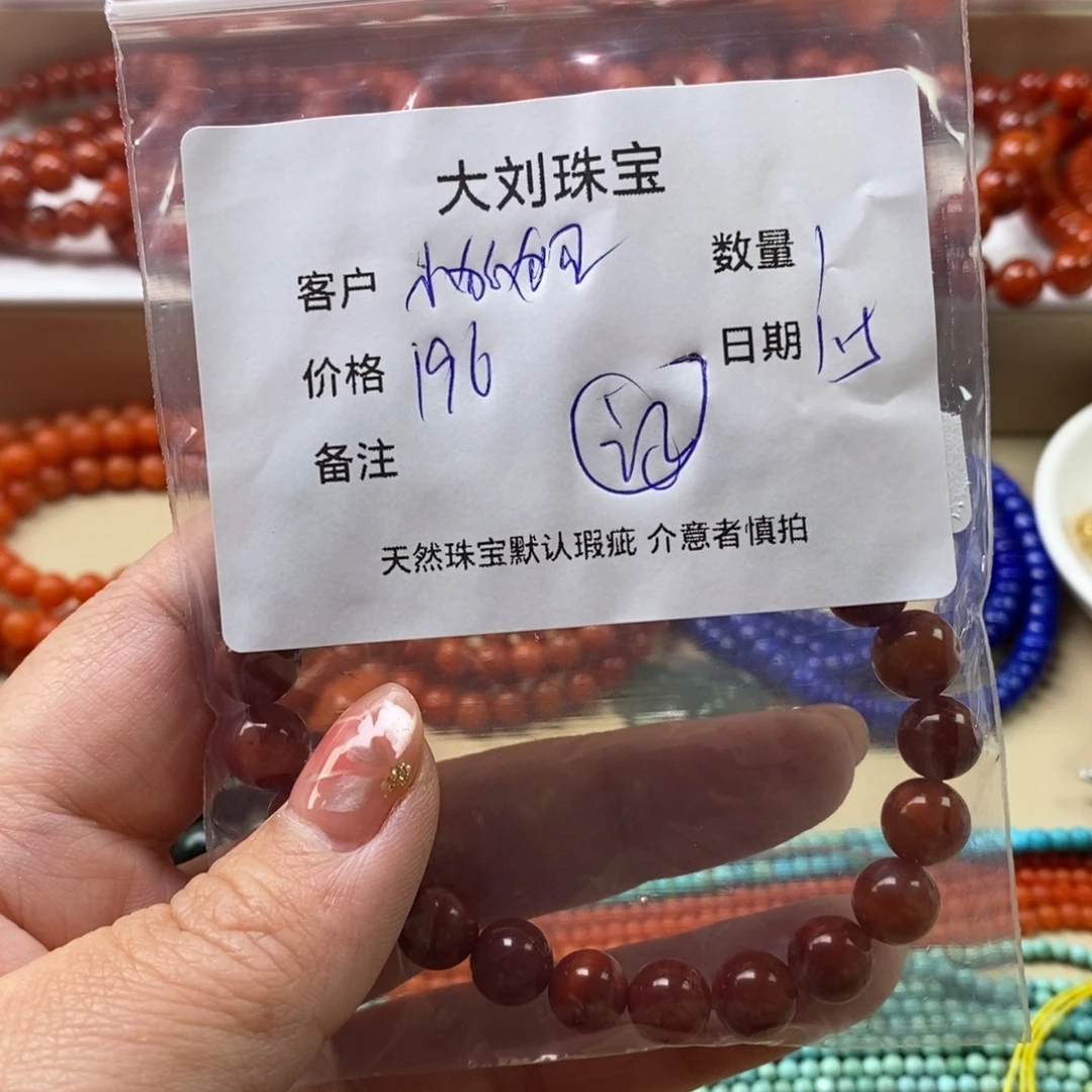 小***L南红玛瑙未镶嵌手链