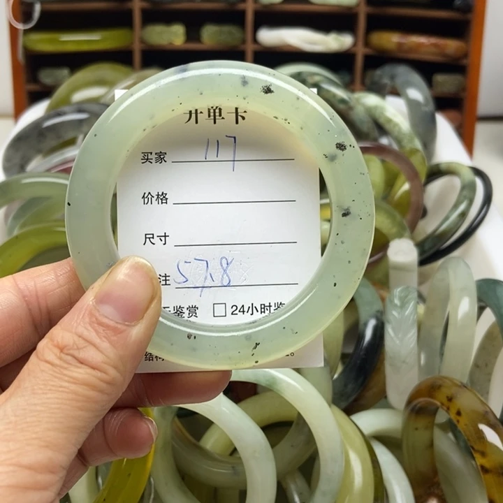 蛇纹石玉未镶嵌手镯
