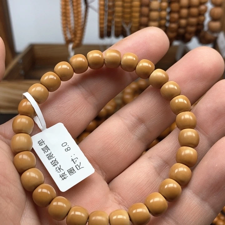 橄榄核手串/手链雷*特7.9极限弧单圈