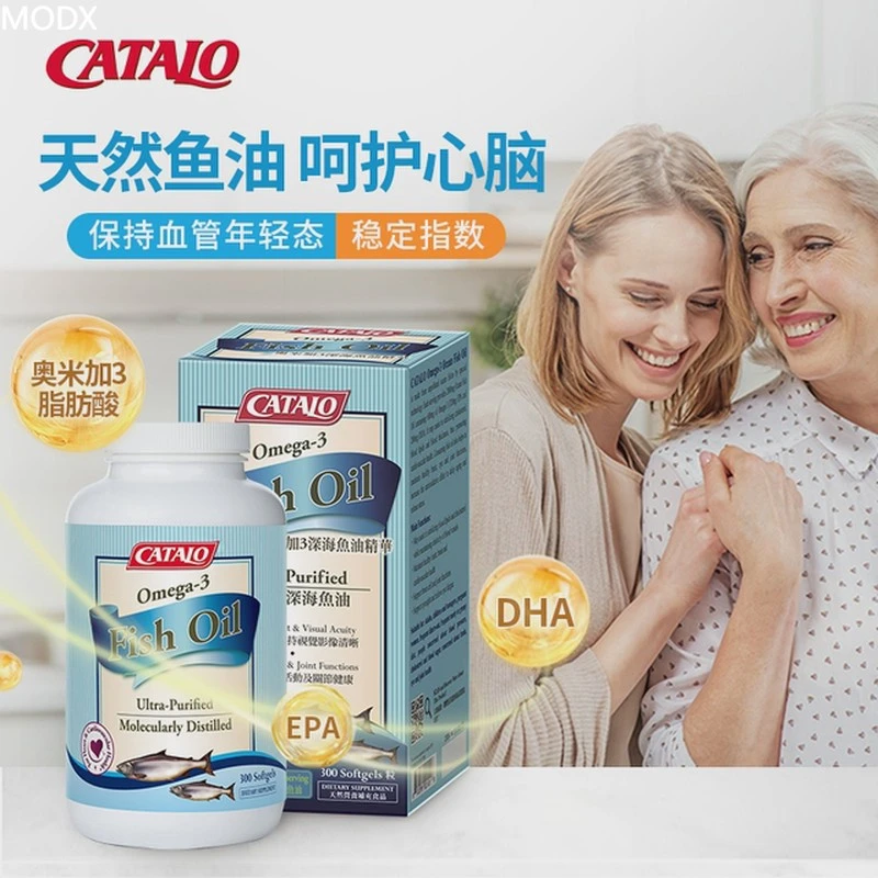 CATALO家得路进口深海鱼油omega3胶囊欧米茄3官方正品成人300粒