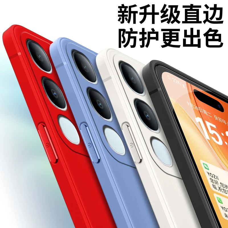全包软硅胶vivoY50 5G手机壳vivioY5o防摔保护镜头大气耐脏简约女
