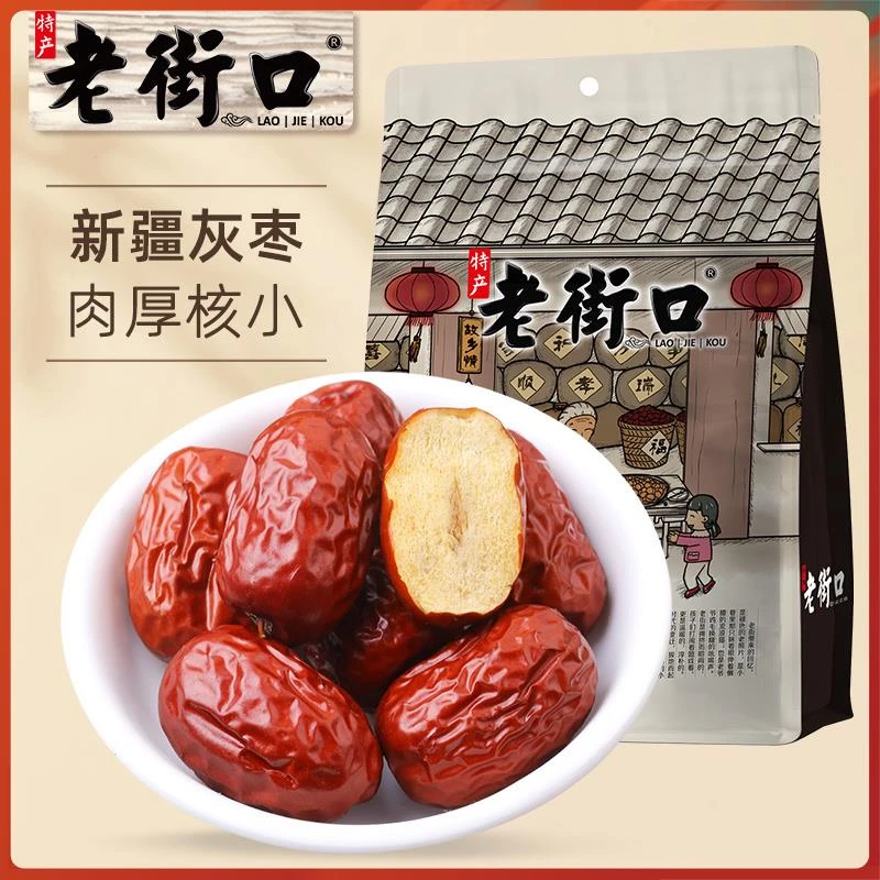 老街口 新疆灰枣400g袋装若羌红枣泡水煲汤枣子零食小吃特产批发