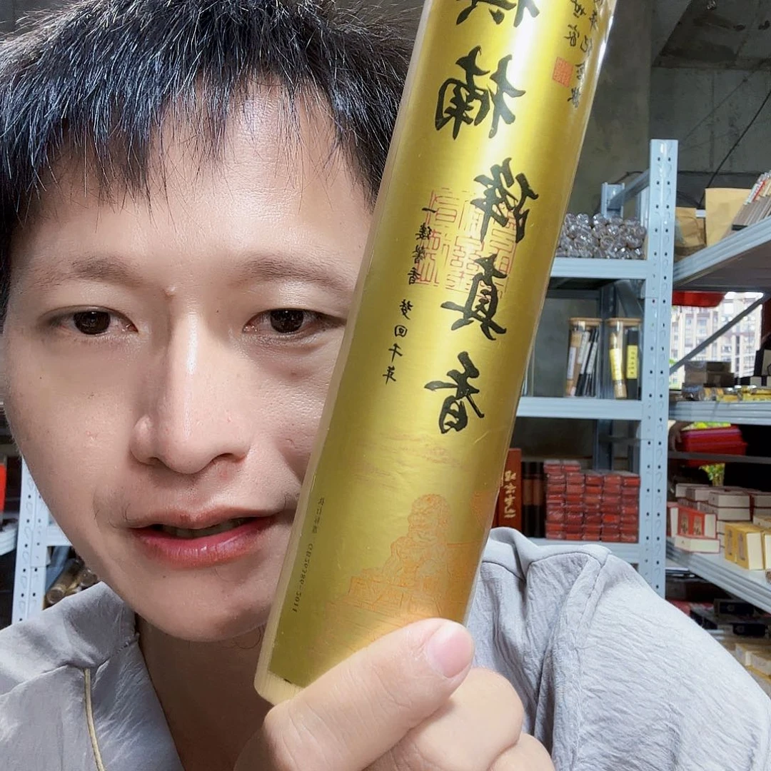 线香天然香一件也是工厂价