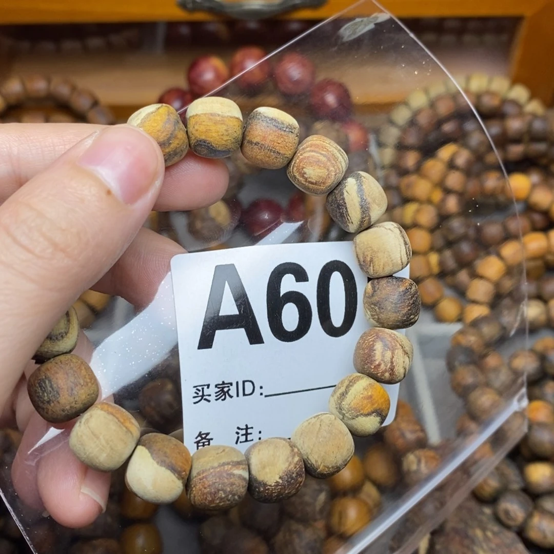 贡木水*灵贡木贡木贡木