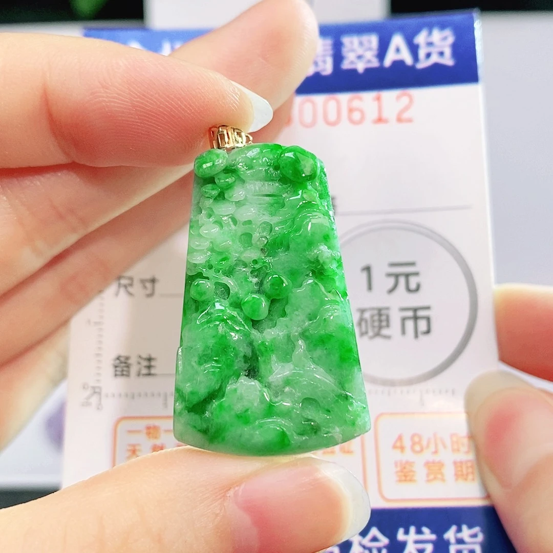 吊坠(不含链)18K金镶嵌翡翠