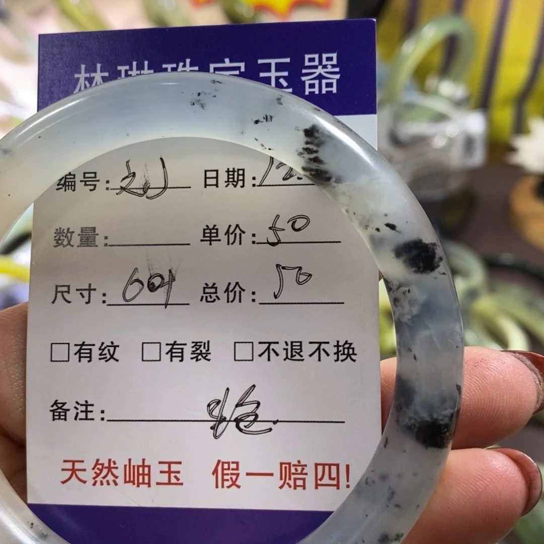 未镶嵌蛇纹石玉手镯