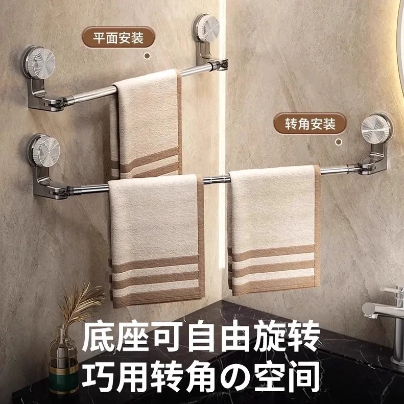 高颜值吸盘旋转伸缩不锈钢毛巾架浴室浴巾拖鞋晾晒架