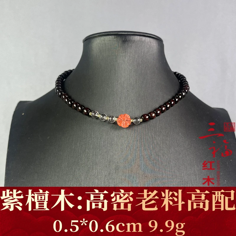 104480 高密老料高配 紫檀木