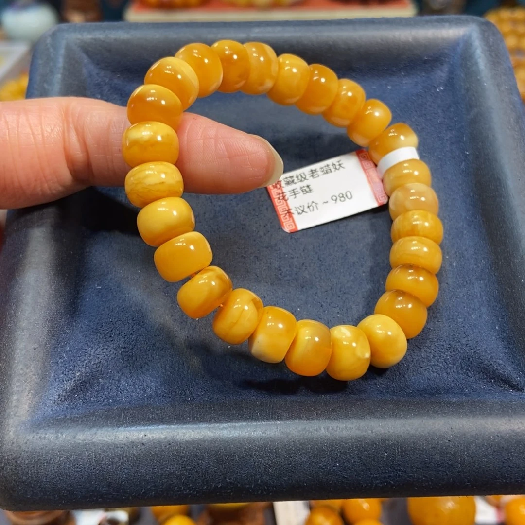 琥珀未镶嵌手链蜜蜡