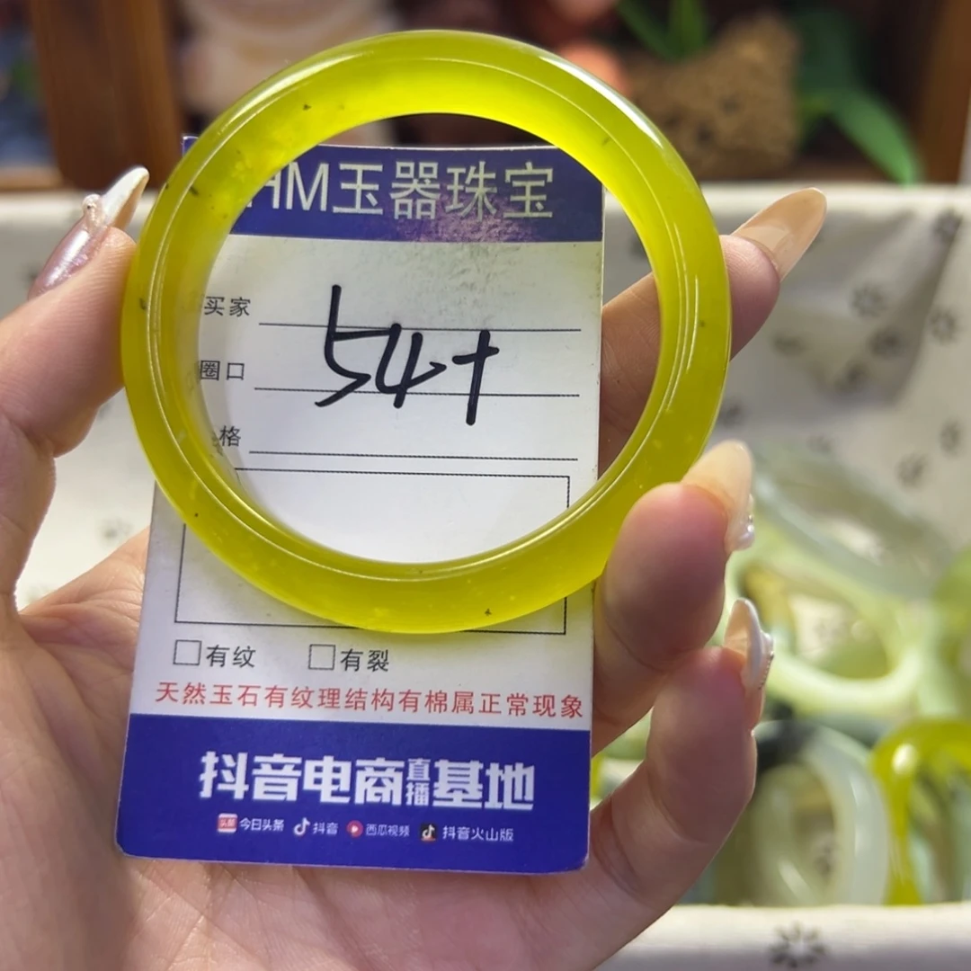 未镶嵌蛇纹石玉手镯74