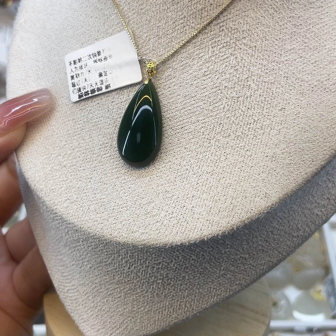 和田玉18K金镶嵌吊坠(赠链)