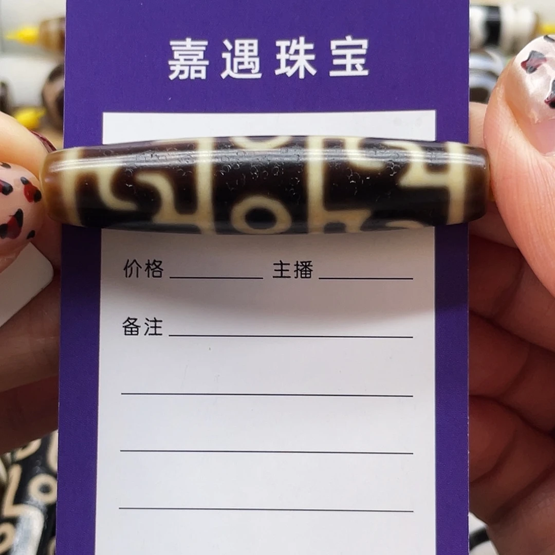 恒***玛瑙/玉髓未镶嵌颈饰