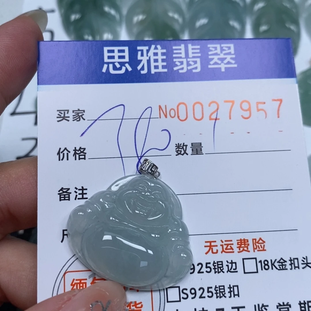 翡翠未镶嵌颈饰天然缅甸翡翠