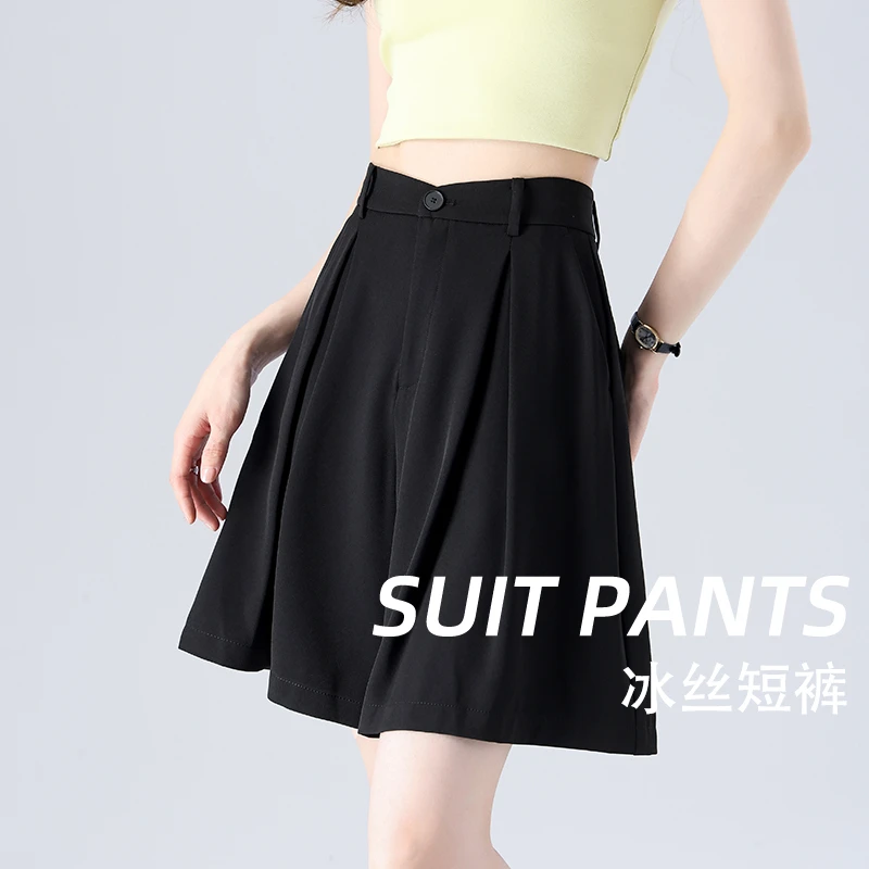 黑色冰丝西装短裤女夏季2025新款高腰a字裙裤防晒阔腿五分裤裙子