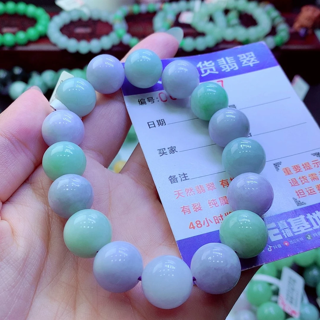 翡翠未镶嵌毛衣链13.5