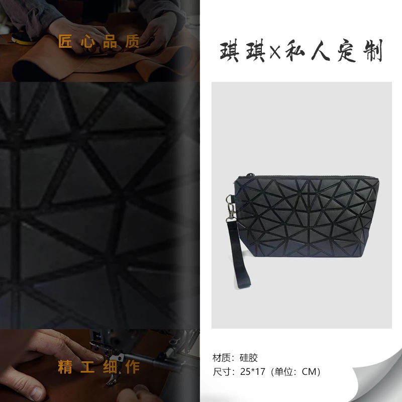 【琪琪专属】女士菱格简约手拿包洗漱包201-5 磨砂黑色