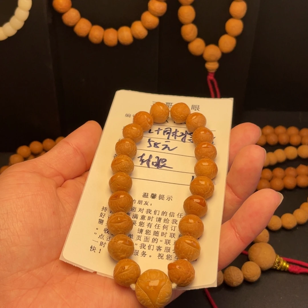 凤眼菩提手串X149-k35凤眼菩提12+同树新籽封眼