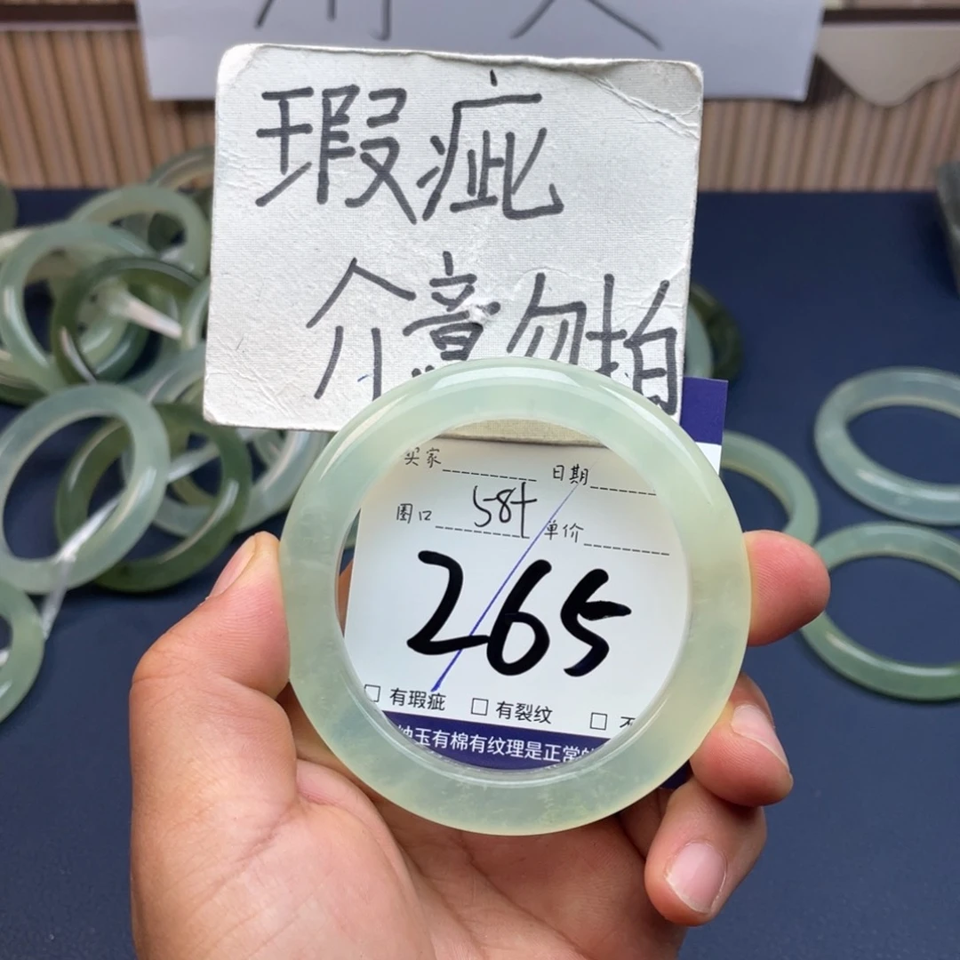 岫玉未镶嵌手镯手镯
