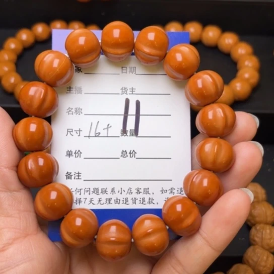 猴头核桃手串文猴头核桃