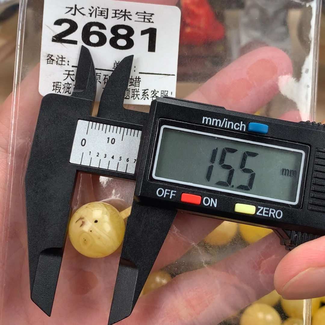 蜜蜡未镶嵌珠宝奇石裸石