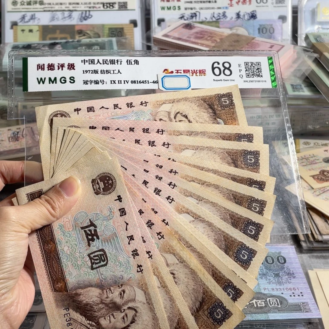 805元全新10枚散张，号码随机