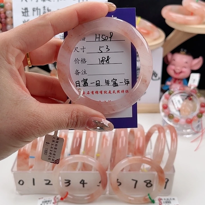 石英质玉手镯未镶嵌