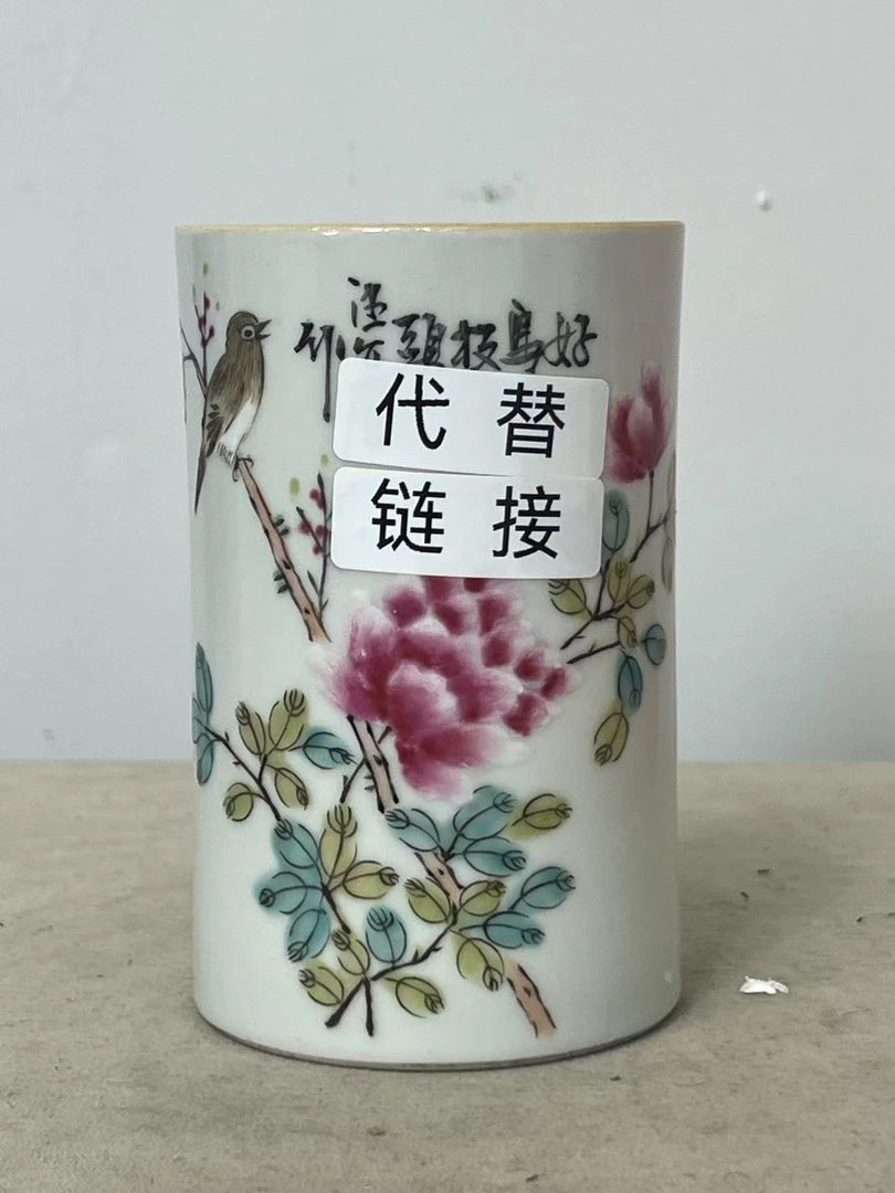 （找客服请点击此链接）笔筒W00