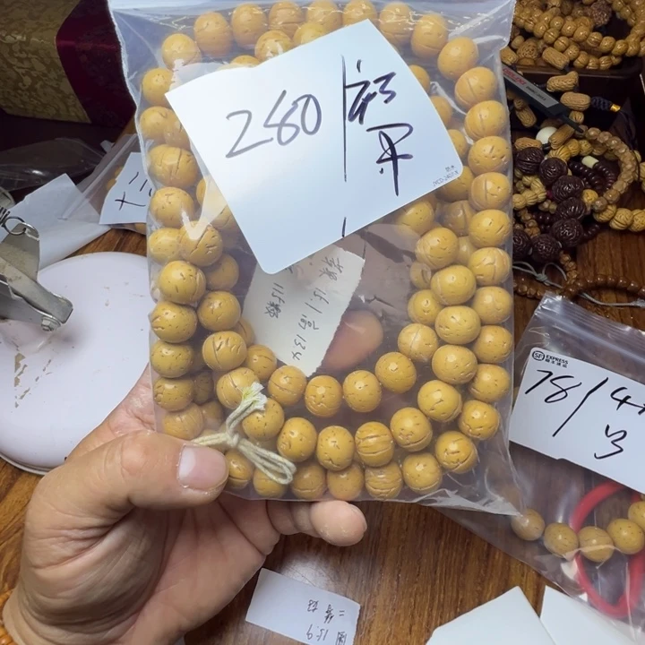 吉***生盘锦奶油核福利福利