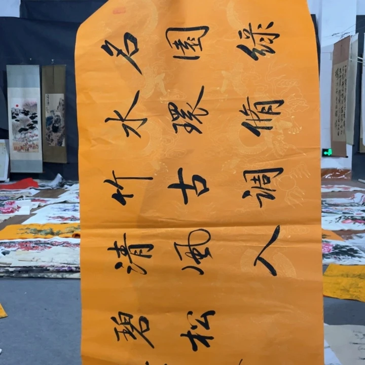国画国画作者画心一张