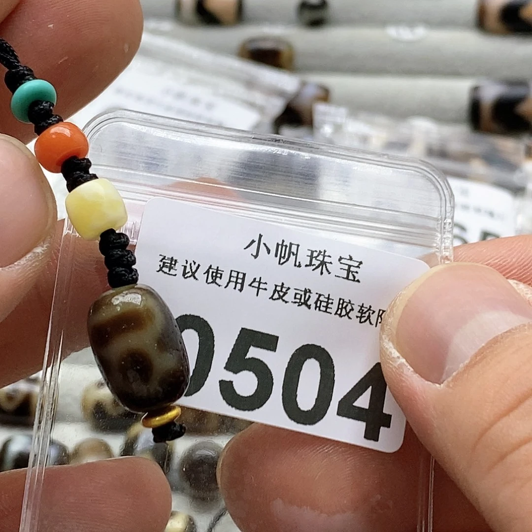 玛瑙/玉髓玛瑙0504未镶嵌