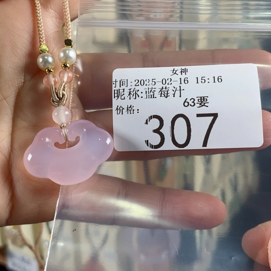 玛瑙/玉髓颈饰未镶嵌蓝*汁