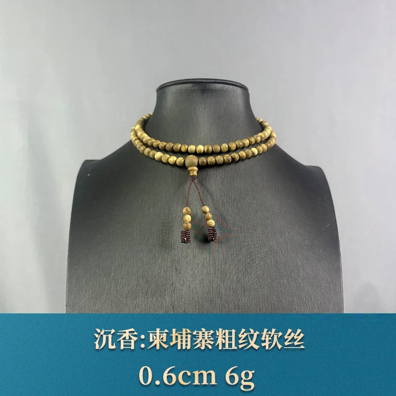 81776 柬埔寨粗纹软丝 沉香