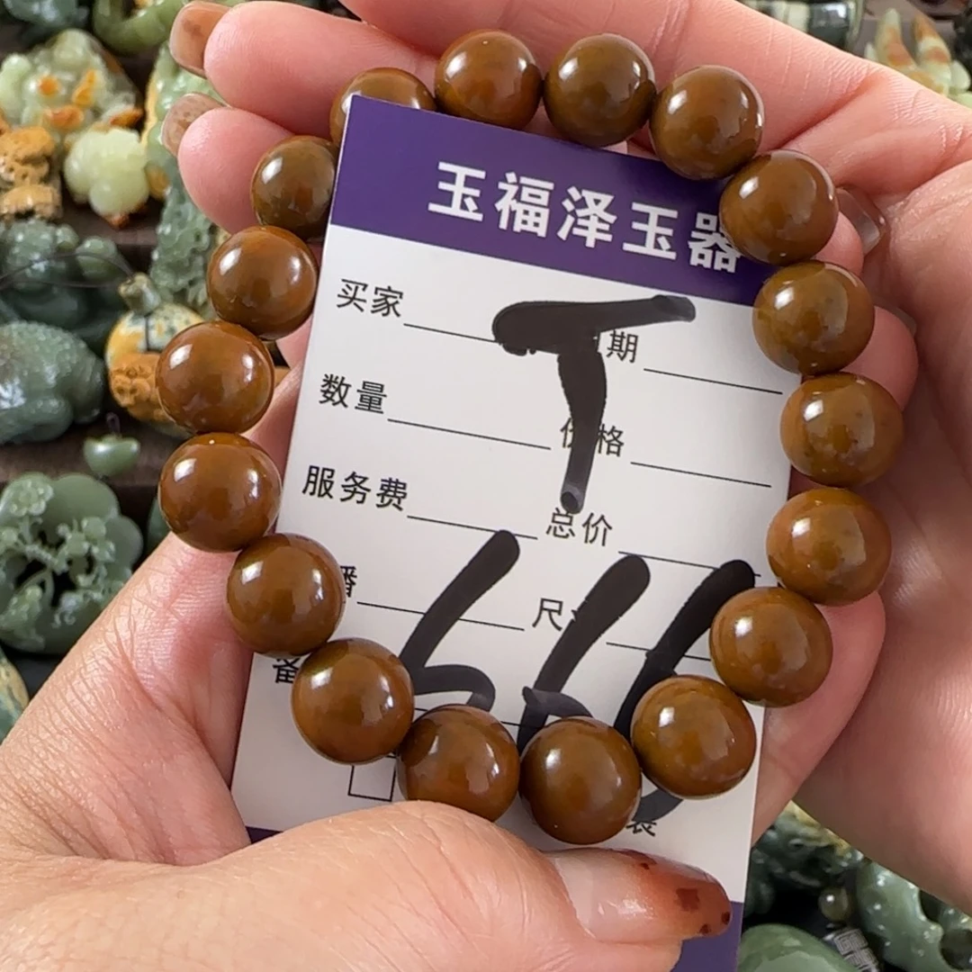 透闪石质玉未镶嵌手链