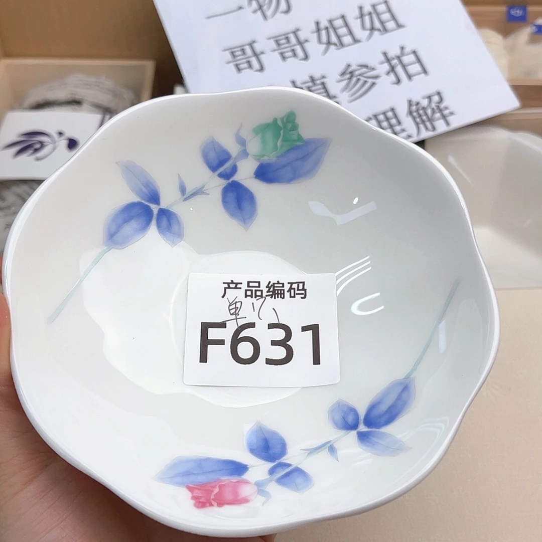 瓷片o o o o o o o