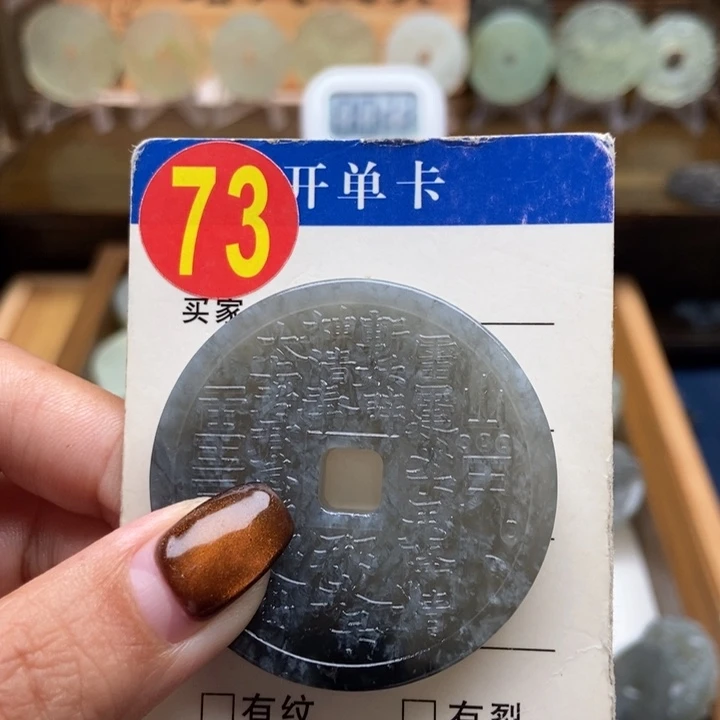 未镶嵌蛇纹石玉挂件弥*
