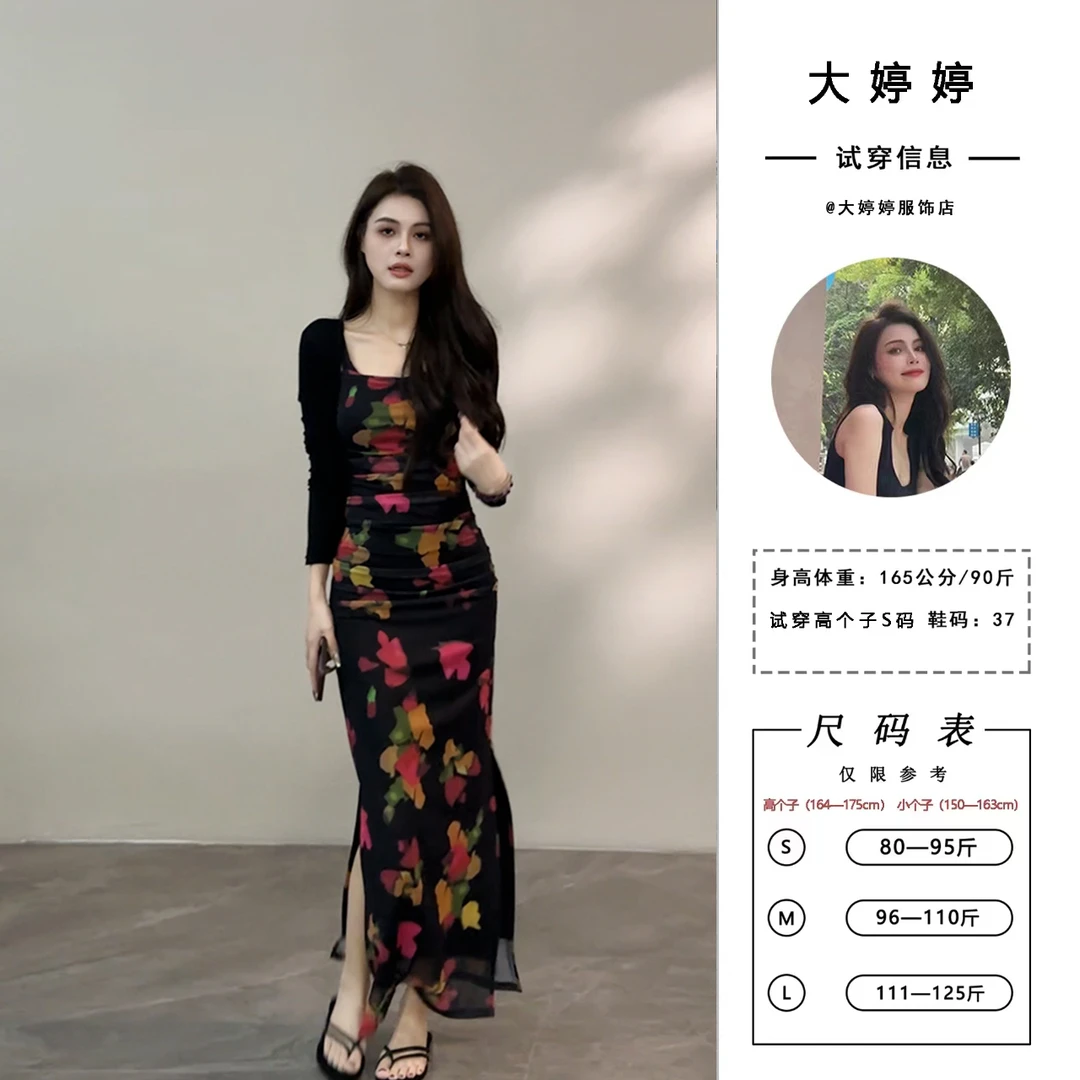 【大婷婷】夏季新款印花百搭复古修身开叉包臀时尚吊带连衣裙DT1193