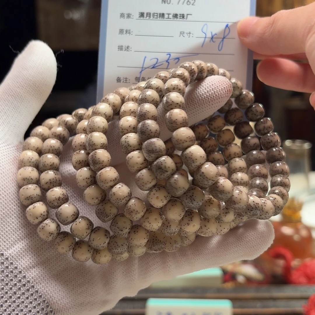 星月菩提手串源头工厂