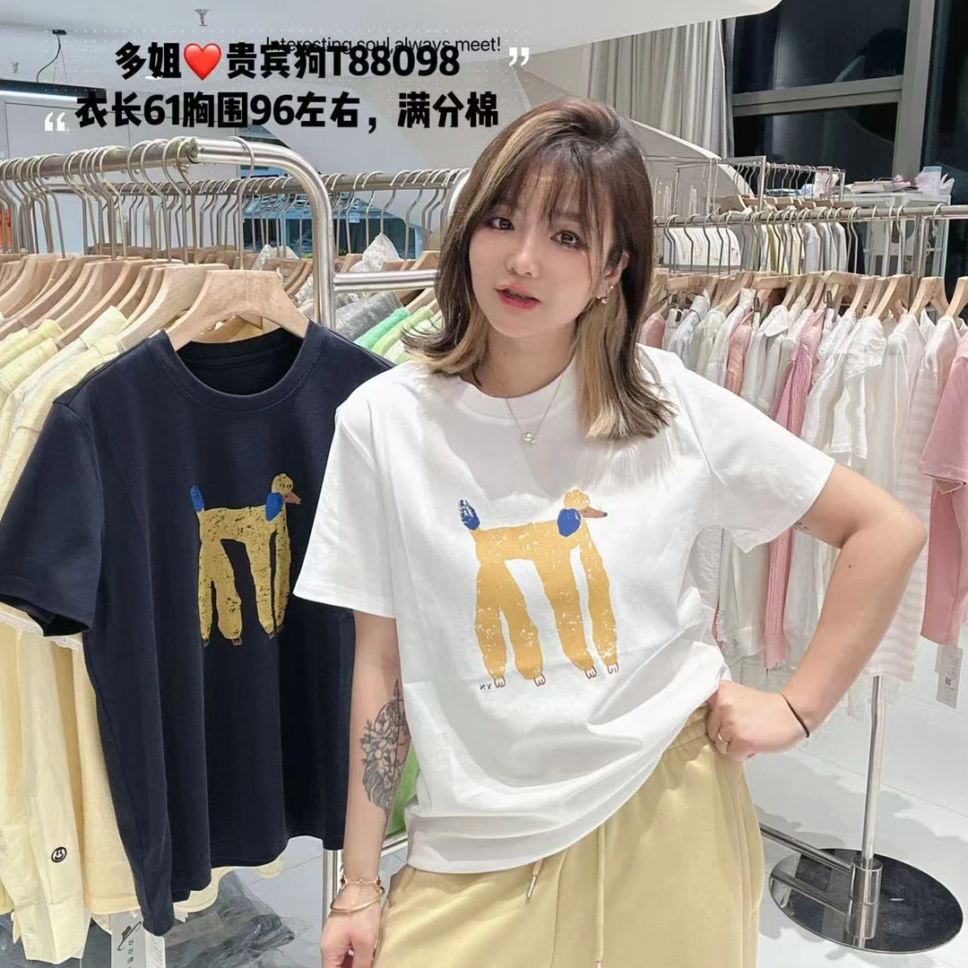 【多姐自卖】贵宾狗短袖T恤88098~超火！夏季宽松休闲短袖体恤上衣