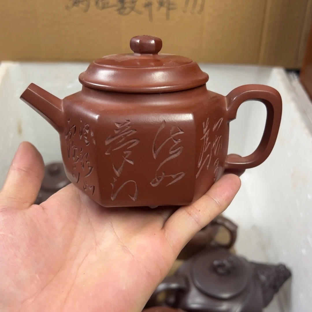 小***儿茶壶紫砂宜兴原矿紫砂壶300毫升容量